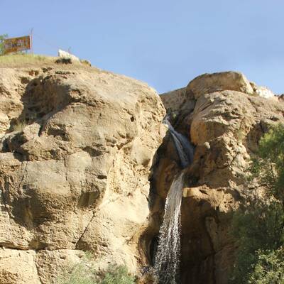 آبشار پیچ آدران